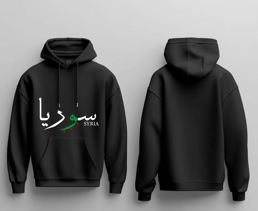 Syria Hoodie