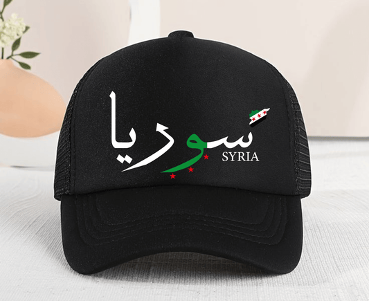 syrian printed cap